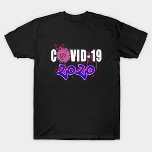 Covid19 2020 T-Shirt